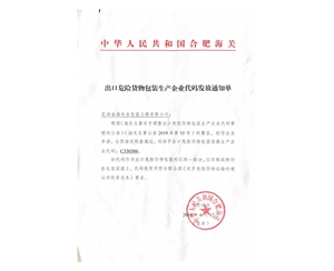 蕪湖木托盤(pán)定制為什么會(huì)出現(xiàn)毛刺？